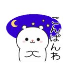 もちぷちホワイト（個別スタンプ：5）