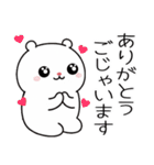 もちぷちホワイト（個別スタンプ：7）