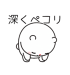 もちぷちホワイト（個別スタンプ：10）