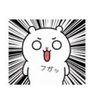 もちぷちホワイト（個別スタンプ：11）