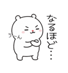 もちぷちホワイト（個別スタンプ：12）