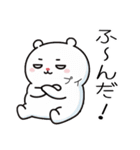 もちぷちホワイト（個別スタンプ：15）