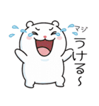 もちぷちホワイト（個別スタンプ：16）