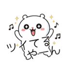 もちぷちホワイト（個別スタンプ：18）