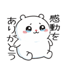 もちぷちホワイト（個別スタンプ：19）