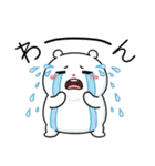 もちぷちホワイト（個別スタンプ：20）