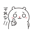 もちぷちホワイト（個別スタンプ：22）