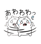 もちぷちホワイト（個別スタンプ：23）