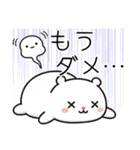 もちぷちホワイト（個別スタンプ：24）