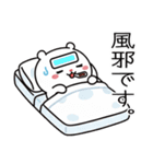 もちぷちホワイト（個別スタンプ：28）