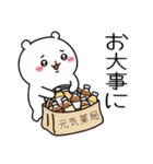 もちぷちホワイト（個別スタンプ：29）