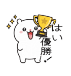 もちぷちホワイト（個別スタンプ：32）