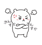 もちぷちホワイト（個別スタンプ：33）