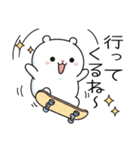もちぷちホワイト（個別スタンプ：36）