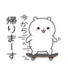 もちぷちホワイト（個別スタンプ：37）