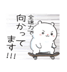 もちぷちホワイト（個別スタンプ：38）