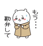 もちぷちホワイト（個別スタンプ：40）