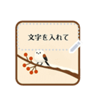 シマエナガと森の動物スタンプ 冬と雪（個別スタンプ：5）