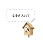 シマエナガと森の動物スタンプ 冬と雪（個別スタンプ：17）