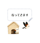 シマエナガと森の動物スタンプ 冬と雪（個別スタンプ：19）