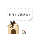 シマエナガと森の動物スタンプ 冬と雪（個別スタンプ：20）