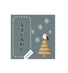 シマエナガと森の動物スタンプ 冬と雪（個別スタンプ：21）