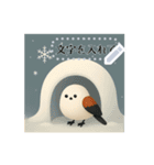 シマエナガと森の動物スタンプ 冬と雪（個別スタンプ：22）