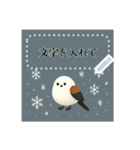 シマエナガと森の動物スタンプ 冬と雪（個別スタンプ：24）