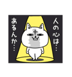 じろりねこ挨拶てきとー（個別スタンプ：1）