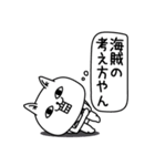 じろりねこ挨拶てきとー（個別スタンプ：3）