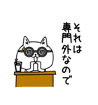 じろりねこ挨拶てきとー（個別スタンプ：5）