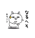 じろりねこ挨拶てきとー（個別スタンプ：6）