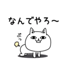 じろりねこ挨拶てきとー（個別スタンプ：8）