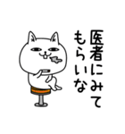 じろりねこ挨拶てきとー（個別スタンプ：9）