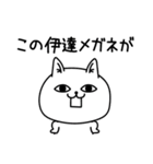 じろりねこ挨拶てきとー（個別スタンプ：11）