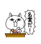 じろりねこ挨拶てきとー（個別スタンプ：16）