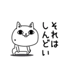じろりねこ挨拶てきとー（個別スタンプ：19）