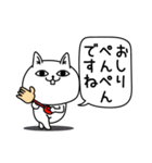 じろりねこ挨拶てきとー（個別スタンプ：20）