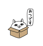 じろりねこ挨拶てきとー（個別スタンプ：22）