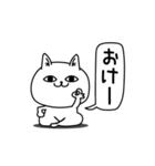 じろりねこ挨拶てきとー（個別スタンプ：24）