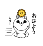 じろりねこ挨拶てきとー（個別スタンプ：25）