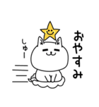 じろりねこ挨拶てきとー（個別スタンプ：26）