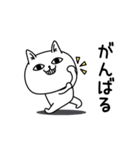 じろりねこ挨拶てきとー（個別スタンプ：27）