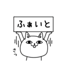 じろりねこ挨拶てきとー（個別スタンプ：28）