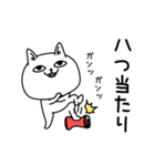 じろりねこ挨拶てきとー（個別スタンプ：29）