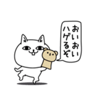 じろりねこ挨拶てきとー（個別スタンプ：30）