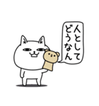 じろりねこ挨拶てきとー（個別スタンプ：31）