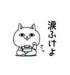 じろりねこ挨拶てきとー（個別スタンプ：32）