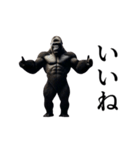 【踊る】イケメンゴリラ（個別スタンプ：1）