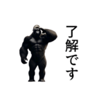 【踊る】イケメンゴリラ（個別スタンプ：3）